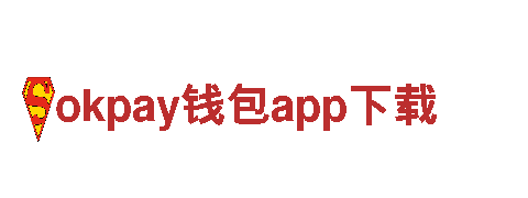 玩转创意无限，与okpay钱包app下载游戏广告公司合作